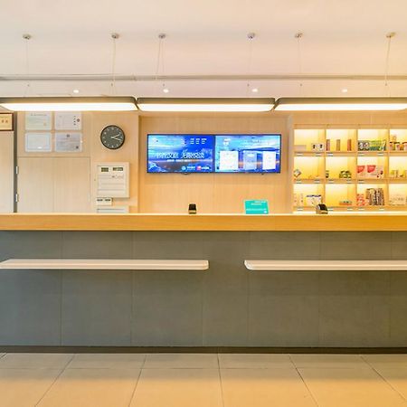 Hanting Hotel Shanghai Hongqiao Hechuan Road Экстерьер фото